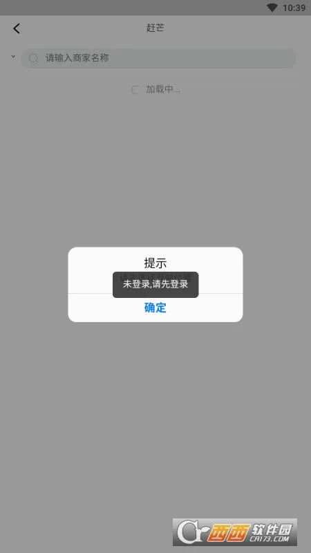 ��â��׿���ֻ���v3.27 �ֻ���