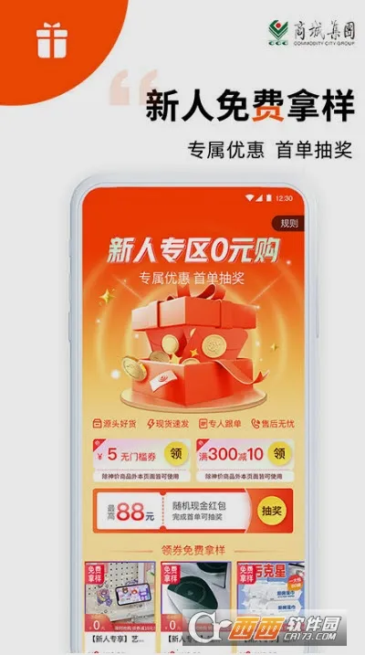 ��ɱ�����С��Ʒ������(С��Ʒ����ƽ̨)v6.10.15 �ٷ�����