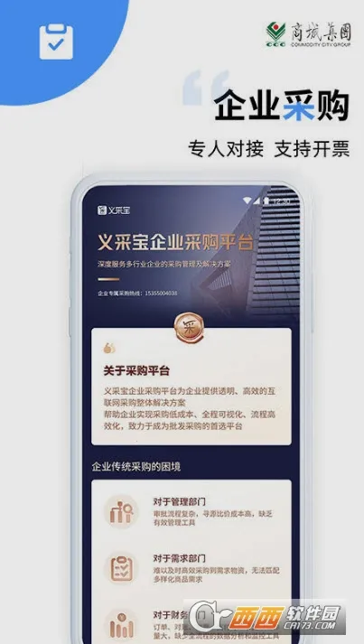 ��ɱ�����С��Ʒ������(С��Ʒ����ƽ̨)v6.10.15 �ٷ�����