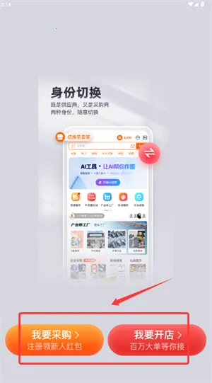 ��ɱ�����С��Ʒ������(С��Ʒ����ƽ̨)