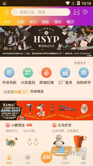 ��ɱ�����С��Ʒ������(С��Ʒ����ƽ̨)