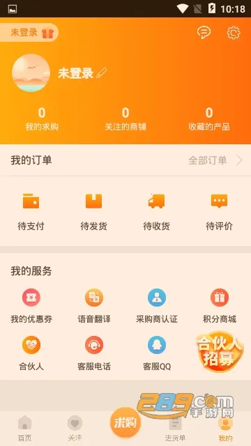 ��ɱ�����С��Ʒ������(С��Ʒ����ƽ̨)v6.10.15 �ٷ�����