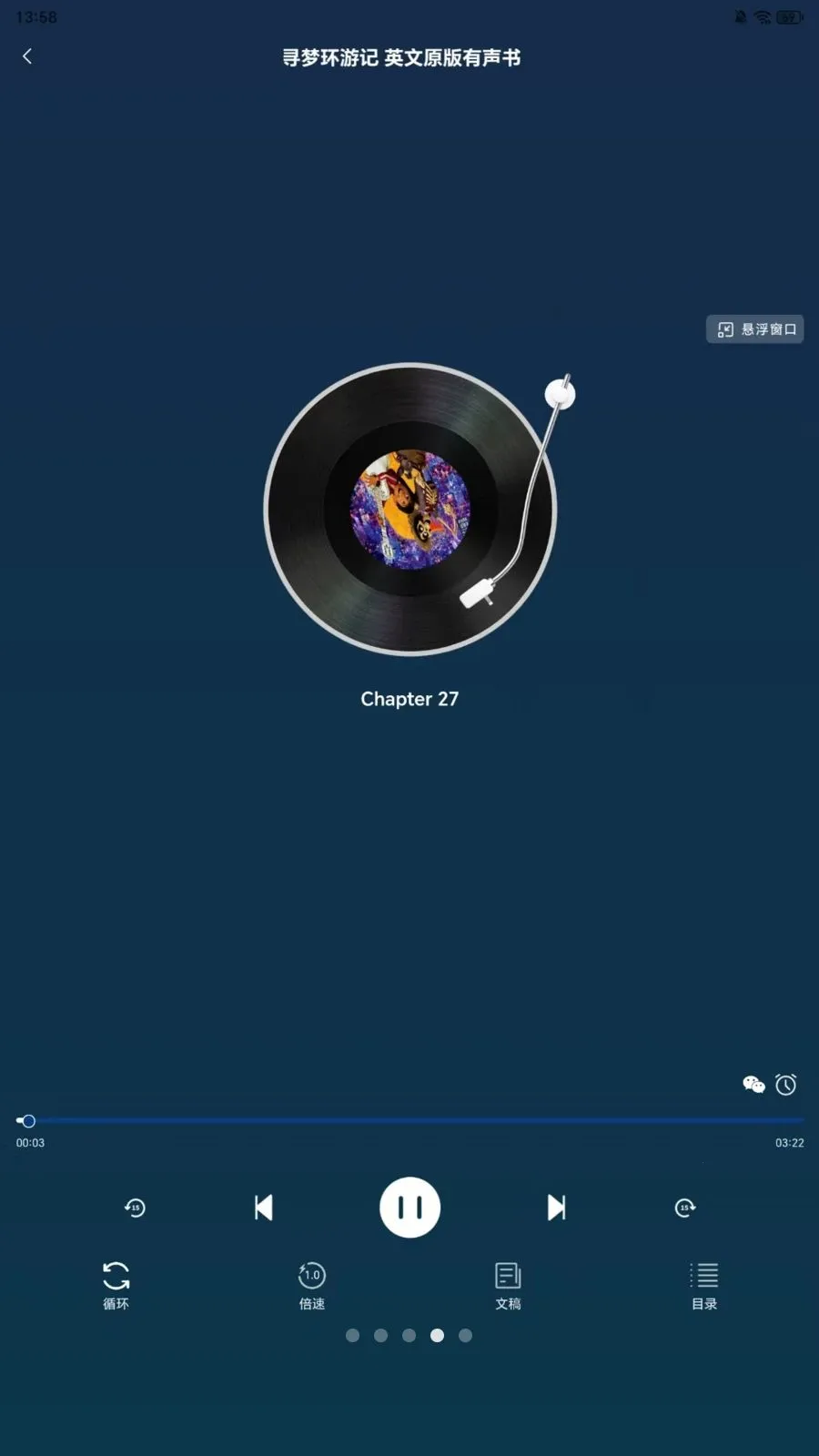 ֪«��Ժ2026���ذ�װv1.0.3 ��׿��