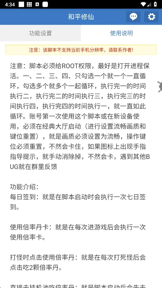 ��ƽ����(�Լ���������)v6.7.0 �ֻ���