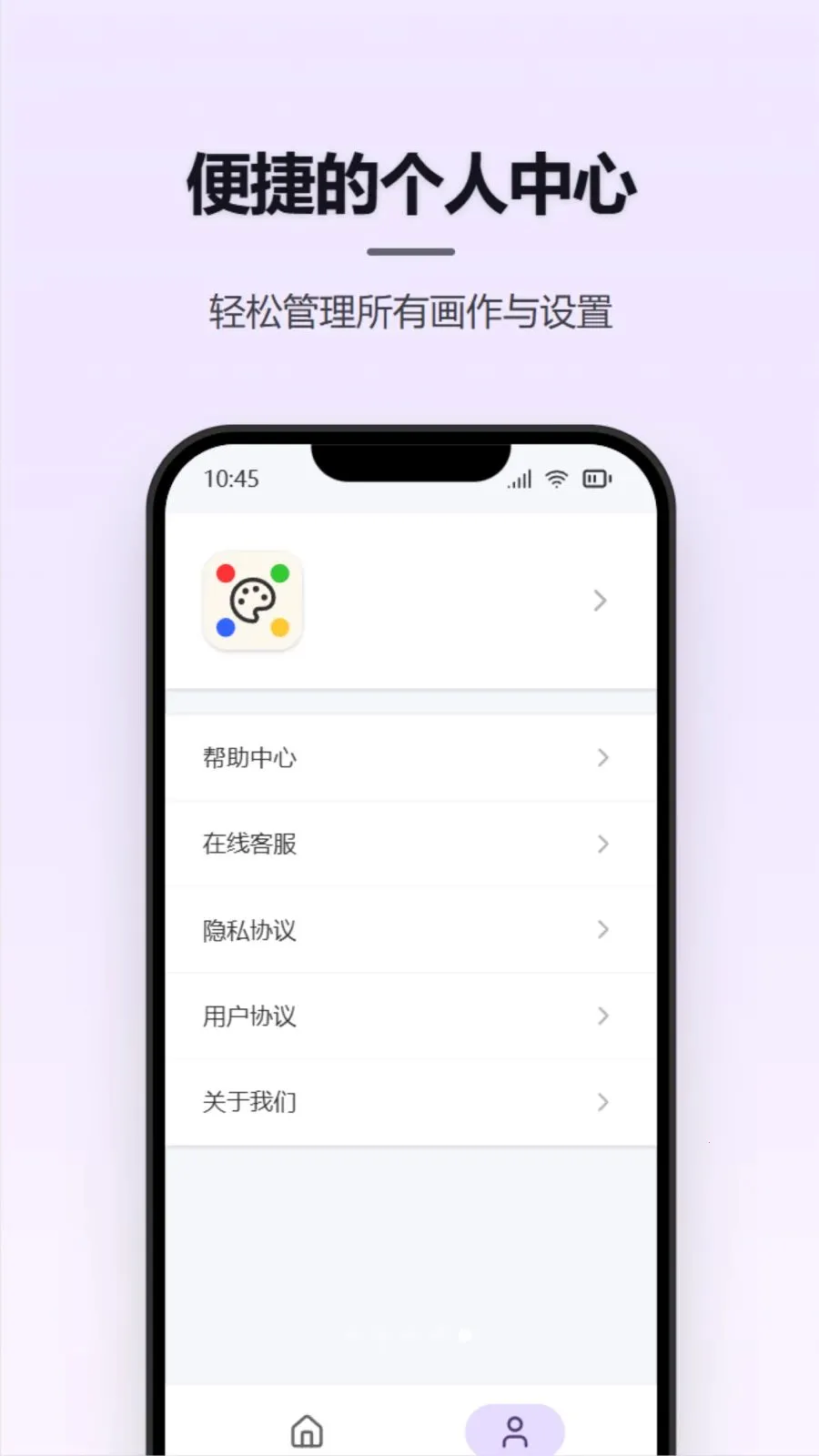 Ϳѻ��д����2026���°汾v1.0.0 �ֻ���