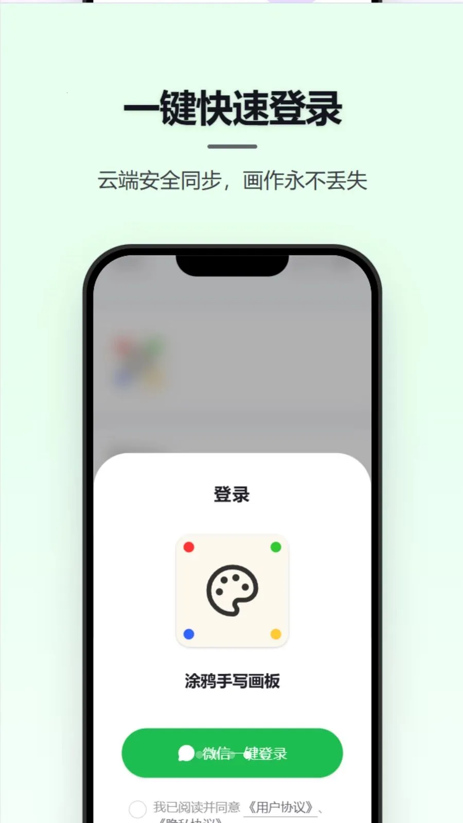 Ϳѻ��д����2026���°汾v1.0.0 �ֻ���