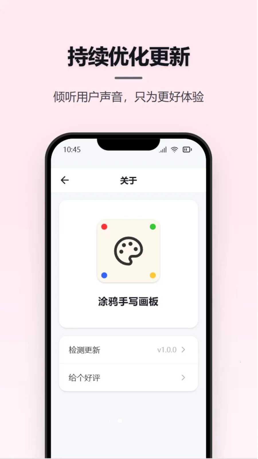 Ϳѻ��д����2026���°汾v1.0.0 �ֻ���