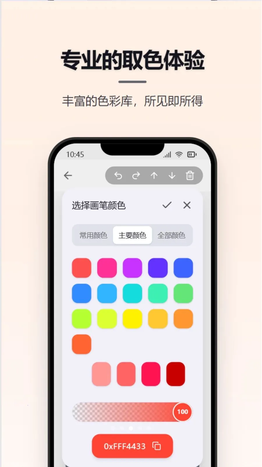 Ϳѻ��д����2026���°汾v1.0.0 �ֻ���