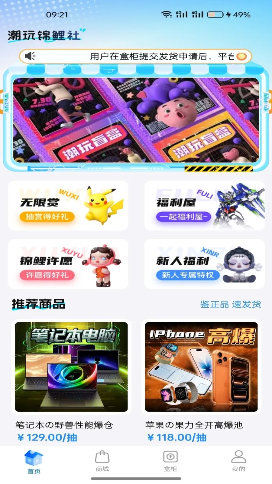 ���н�����(���湺��APP)v1.5.0 �ֻ���