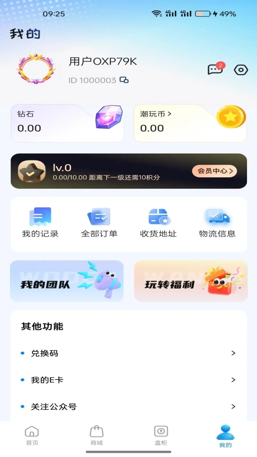 ���н�����(���湺��APP)v1.5.0 �ֻ���