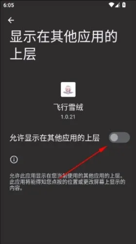 ����ѩ�ް���˹����(���滥������)v1.0.21 �ٷ�����