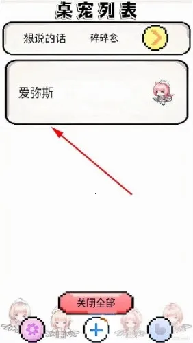 ����ѩ�ް���˹����(���滥������)v1.0.21 �ٷ�����