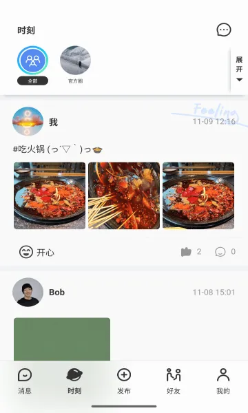 �ҵ�Ȧ��2026���ذ�װv4.0.8 ��׿��