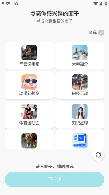 �ҵ�Ȧ��2026���ذ�װ