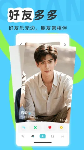 �ҵ�Ȧ��2026���ذ�װv4.0.8 ��׿��