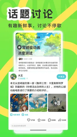 �ҵ�Ȧ��2026���ذ�װv4.0.8 ��׿��