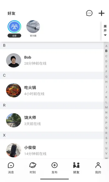 �ҵ�Ȧ��2026���ذ�װv4.0.8 ��׿��