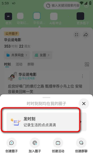 �ҵ�Ȧ��2026���ذ�װ