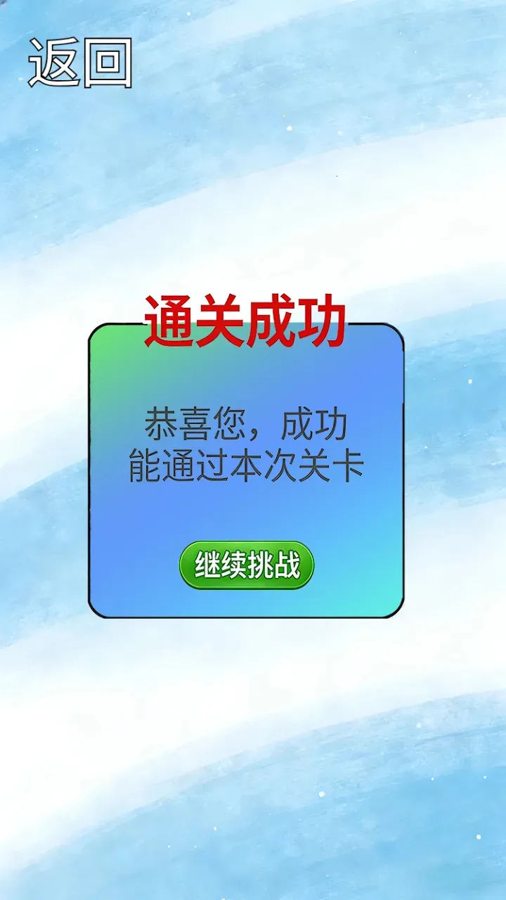 ˮƿ�ƻ�(����С��Ϸ)v1.0.2 �ֻ���