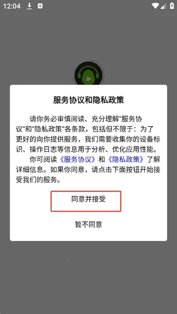 ��������2026�ٷ����°汾v1.3.8 ��Ѱ�