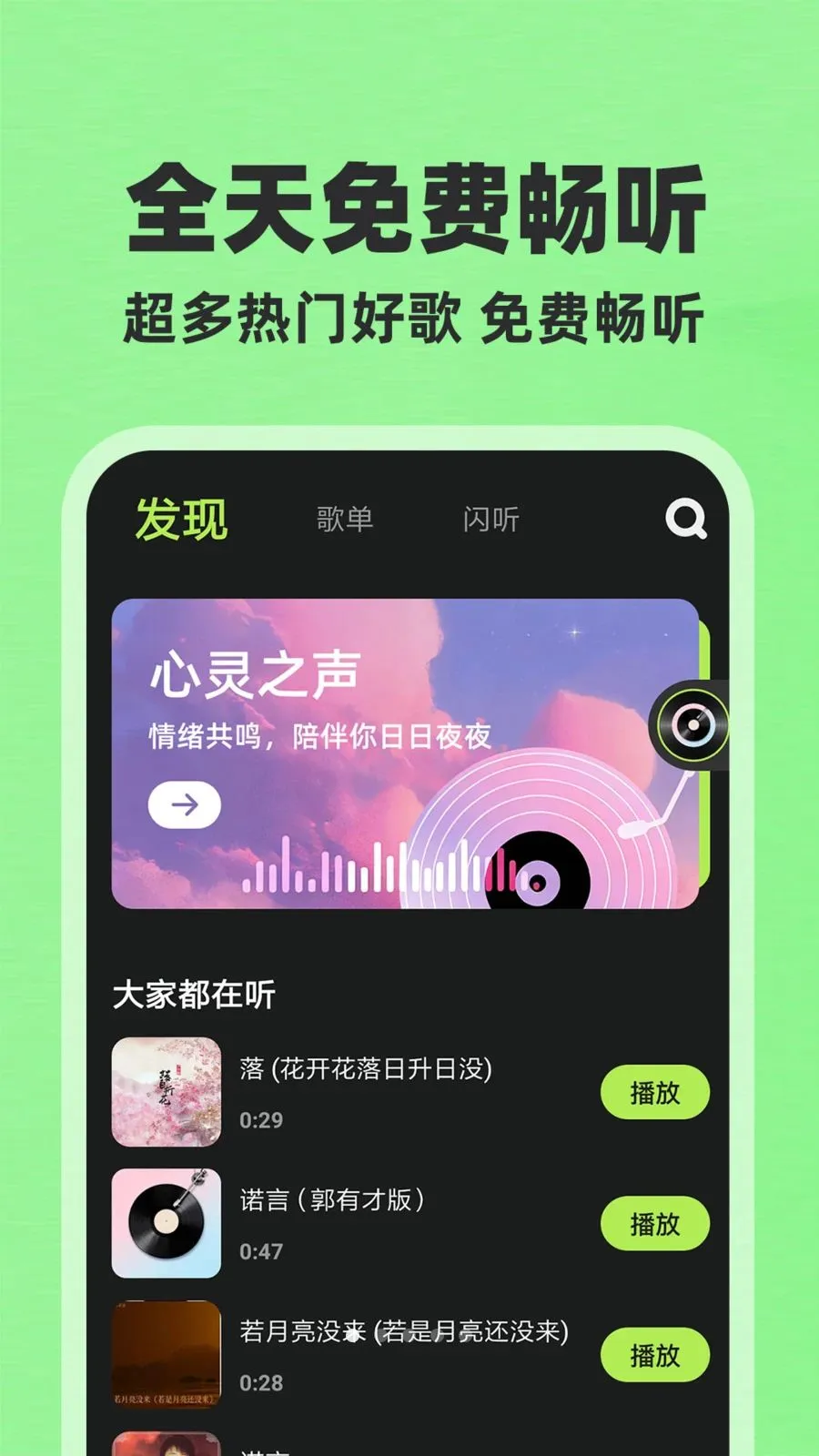 ȫ��������Ѱ�2026�ٷ�����v1.0.1 ��Ѱ�