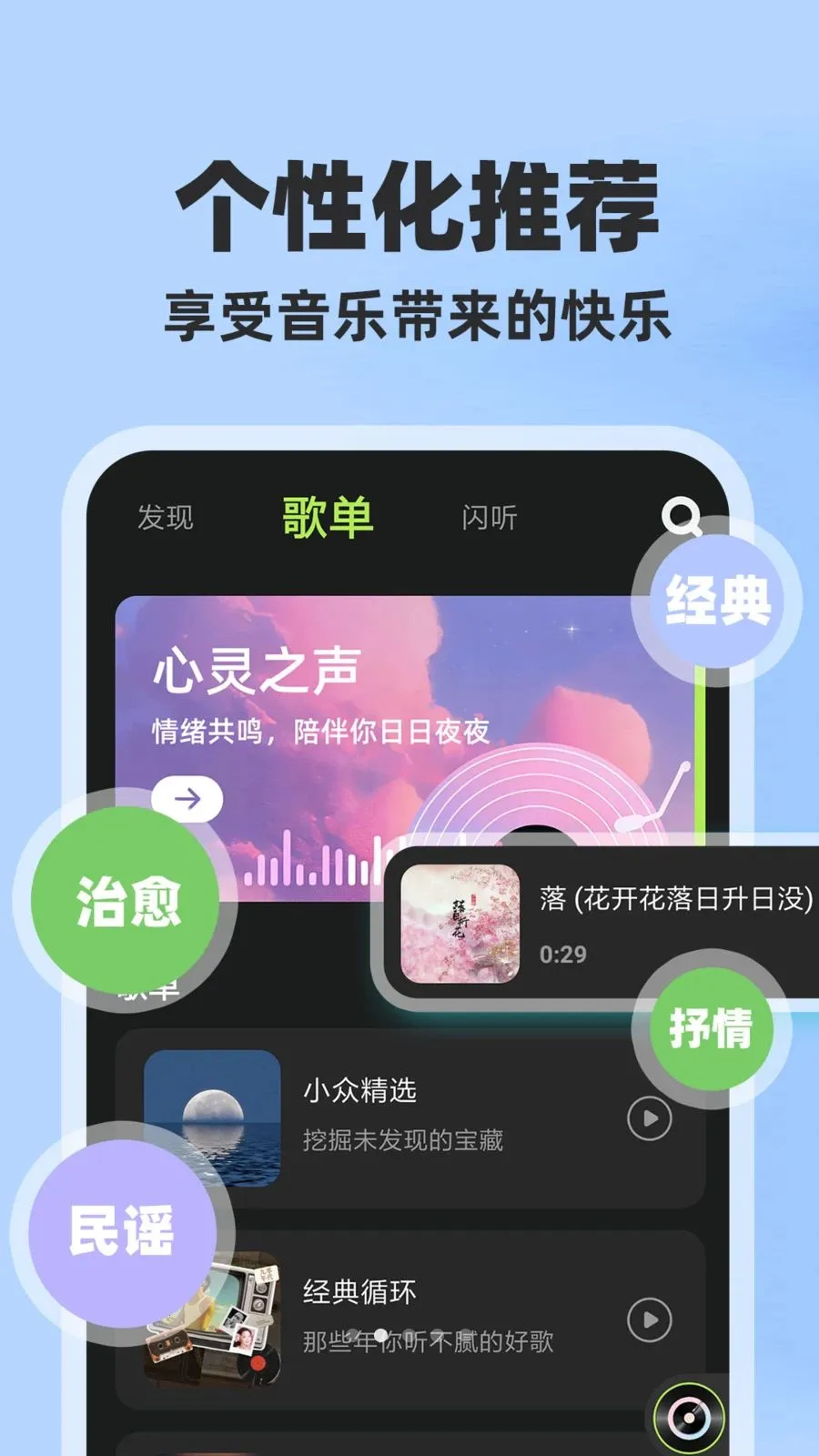 ȫ��������Ѱ�2026�ٷ�����v1.0.1 ��Ѱ�