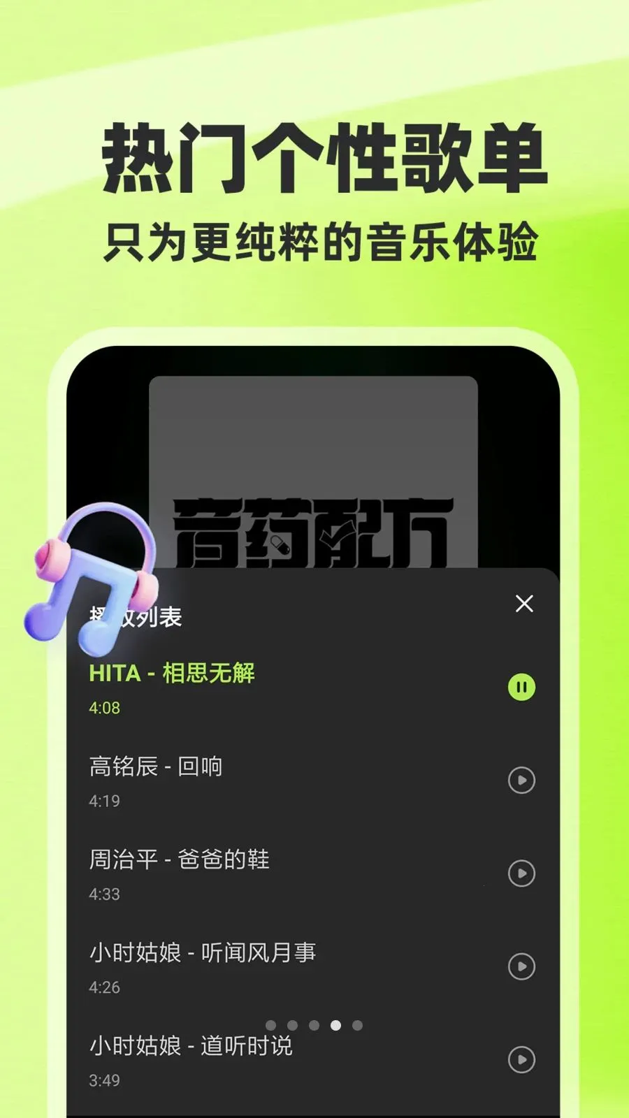 ȫ��������Ѱ�2026�ٷ�����v1.0.1 ��Ѱ�