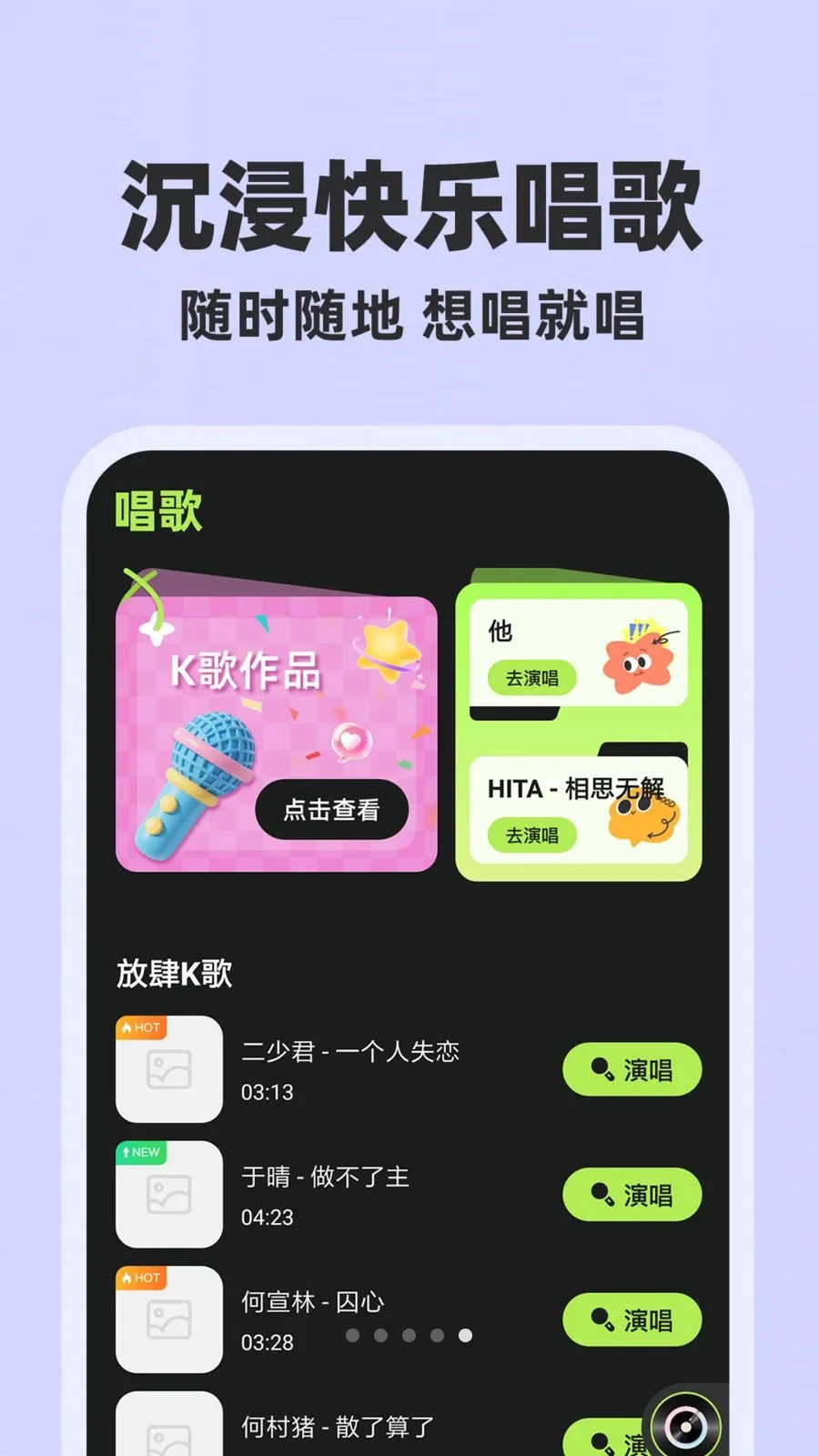 ȫ��������Ѱ�2026�ٷ�����v1.0.1 ��Ѱ�