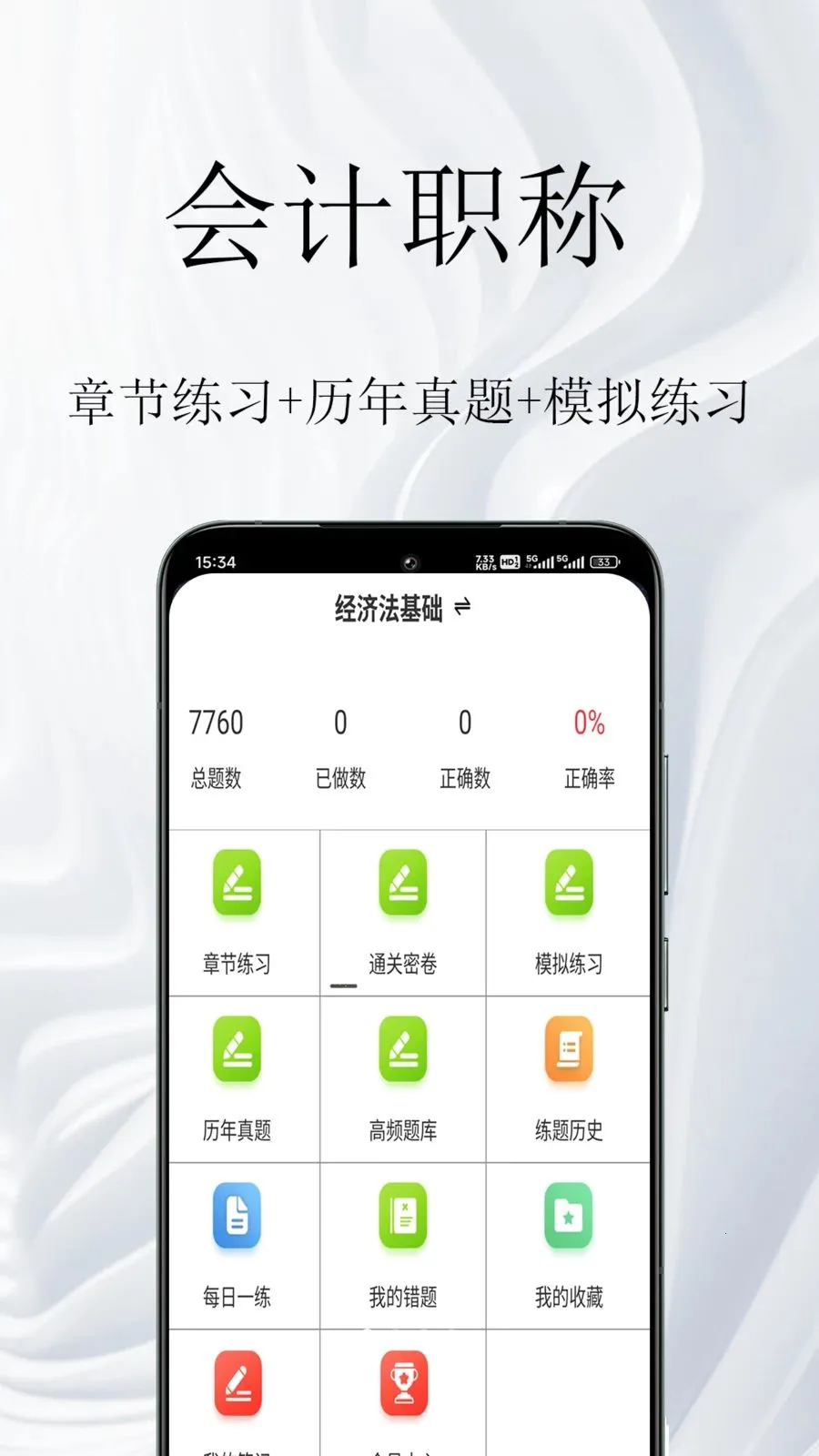 ���ְ�������2026�ٷ����°汾v1.0.1 �ٷ�����