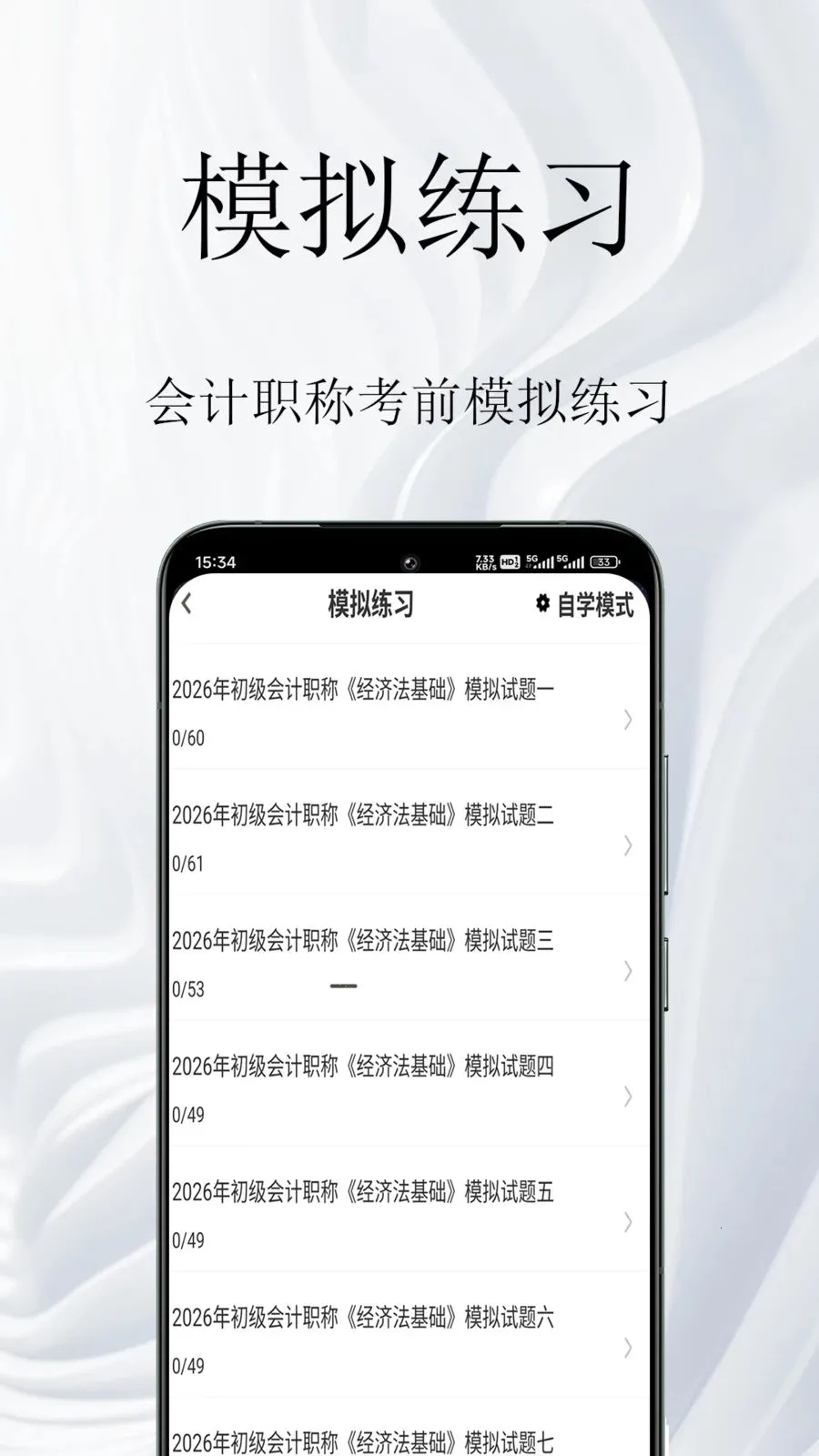 ���ְ�������2026�ٷ����°汾v1.0.1 �ٷ�����