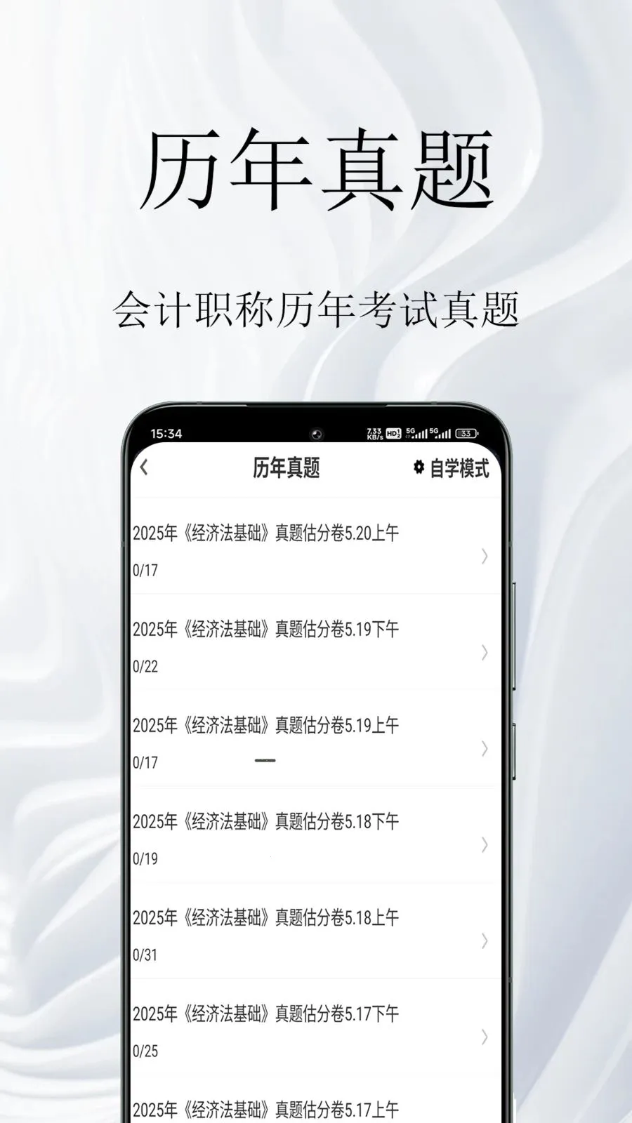 ���ְ�������2026�ٷ����°汾v1.0.1 �ٷ�����