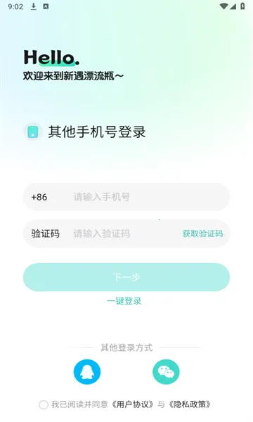 ����Ư��ƿ(������������)v1.0.35 ��Ѱ�