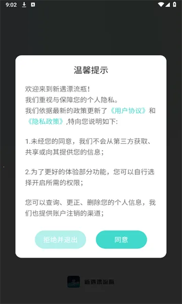 ����Ư��ƿ(������������)v1.0.35 ��Ѱ�