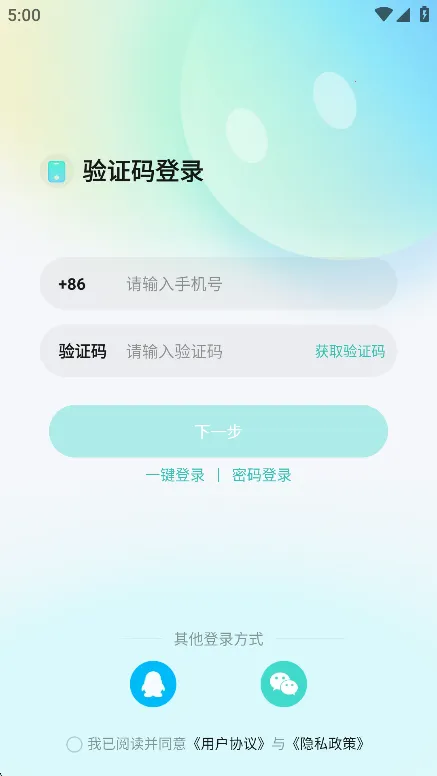 ����Ư��ƿ(������������)v1.0.35 ��Ѱ�