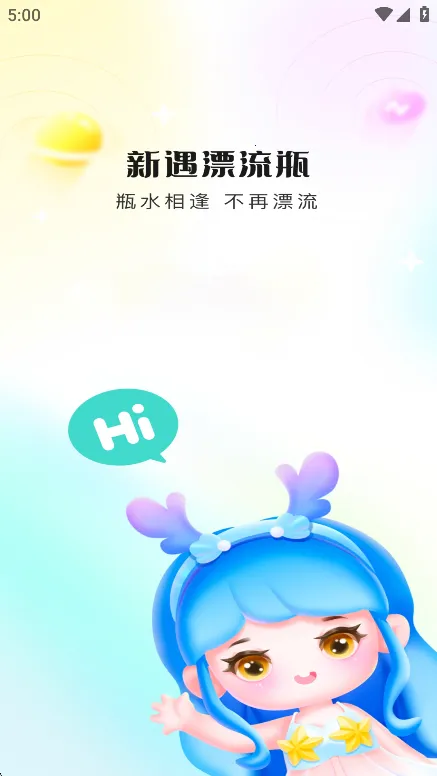 ����Ư��ƿ(������������)v1.0.35 ��Ѱ�