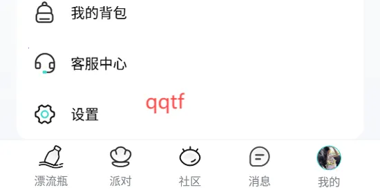 ����Ư��ƿ(������������)