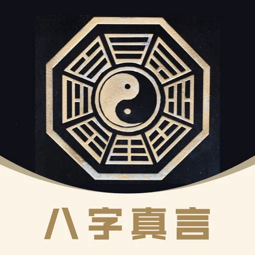 ��������(�����������񹤾�)v1.0.0 ��׿��