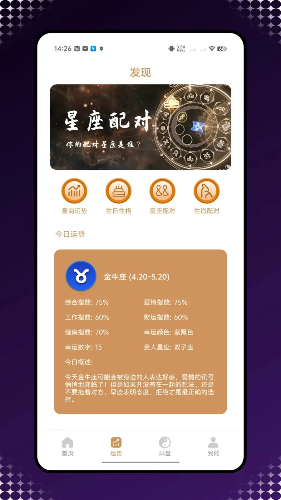 ��������(�����������񹤾�)v1.0.0 ��׿��