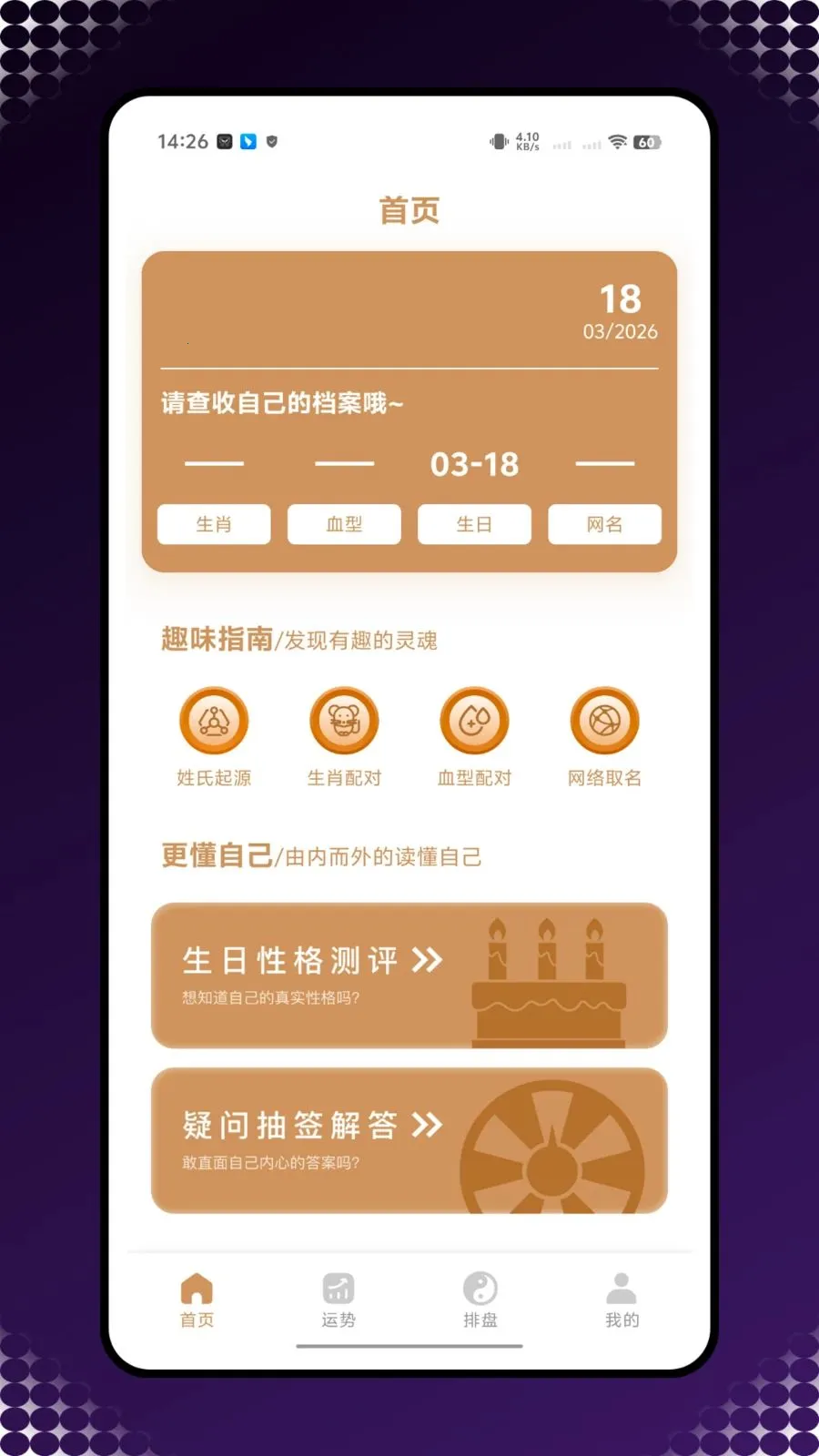 ��������(�����������񹤾�)v1.0.0 ��׿��