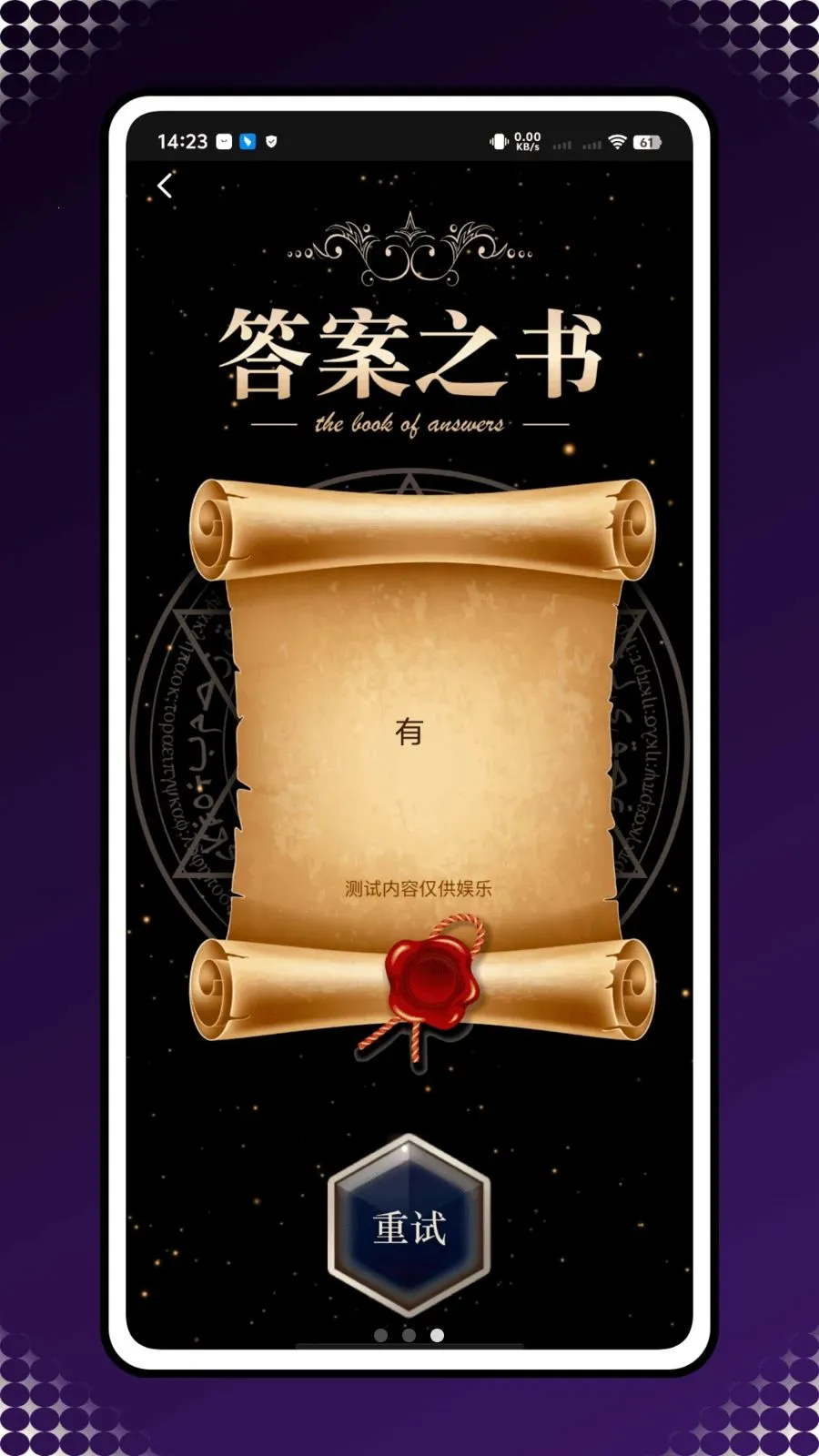 ��������(�����������񹤾�)v1.0.0 ��׿��