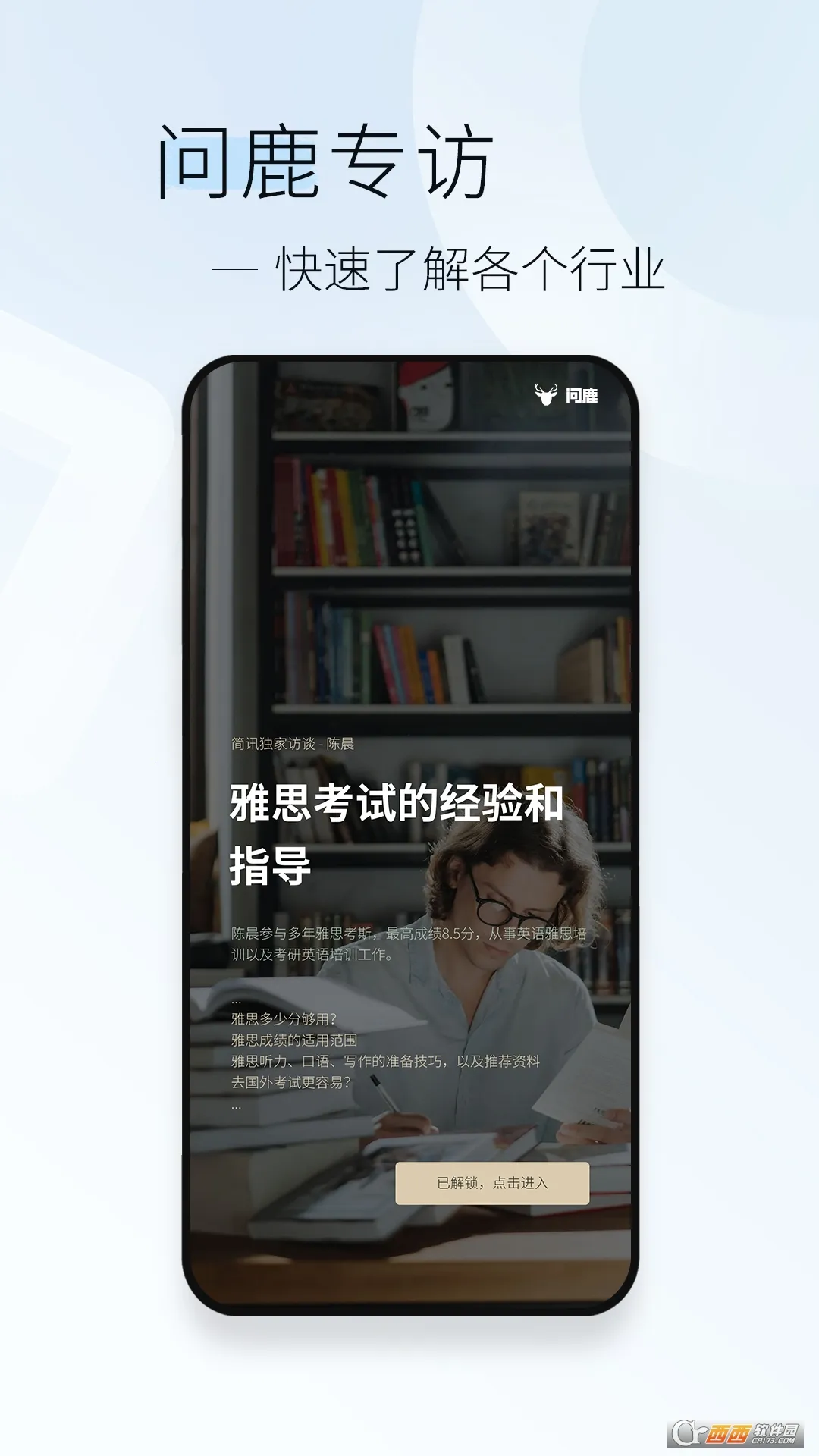 ��Ѷ2026�ٷ�����v5.0.65 ��׿��