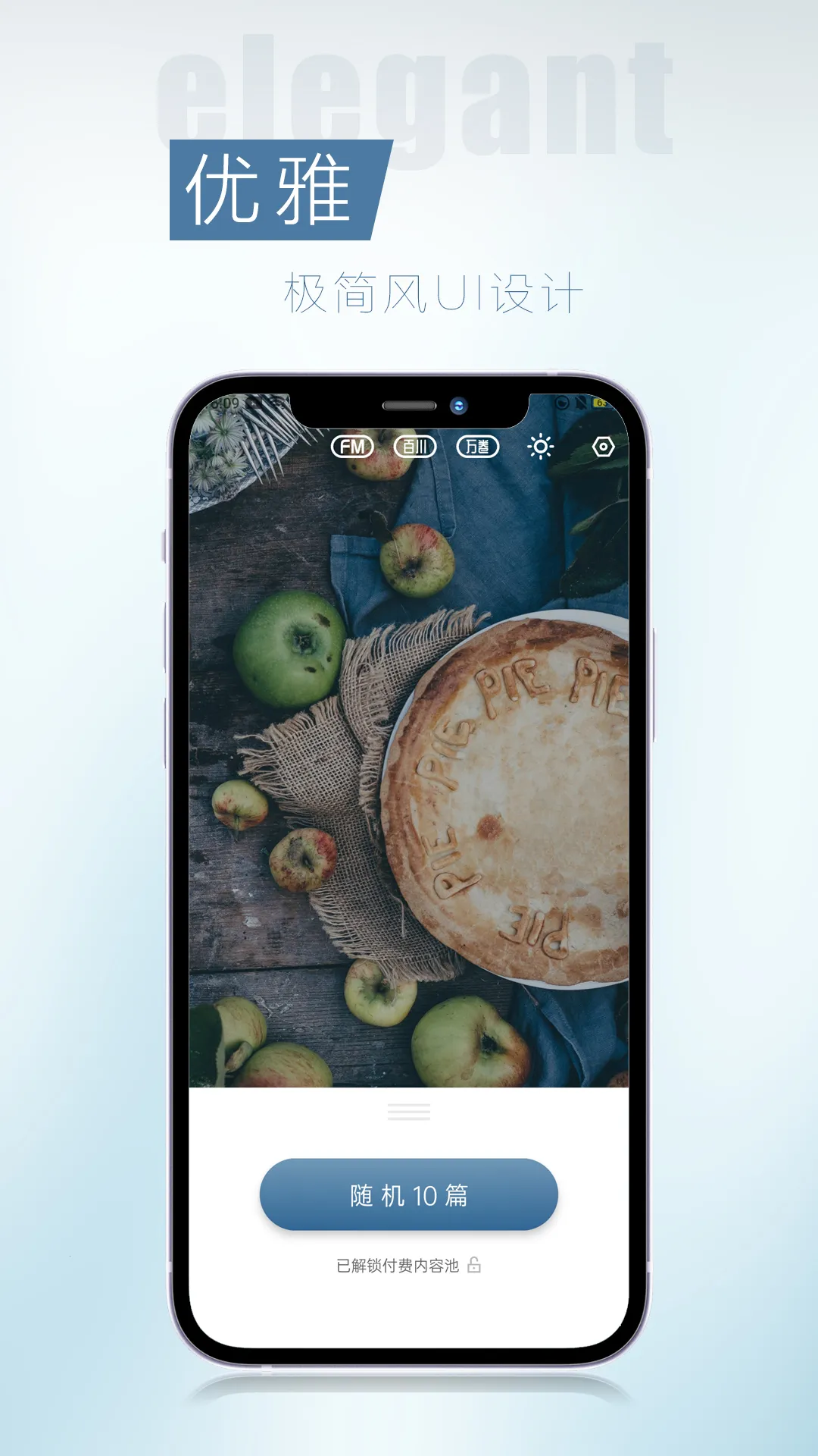 ��Ѷ2026�ٷ�����v5.0.65 ��׿��