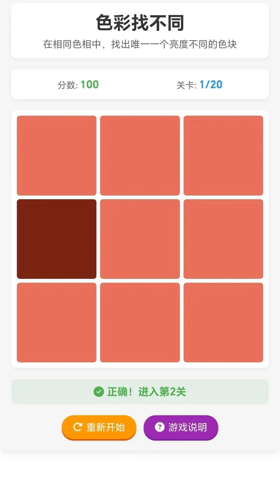 ���ĸ�С��2026�ٷ�����v1.0.1.275102044 ��Ѱ�