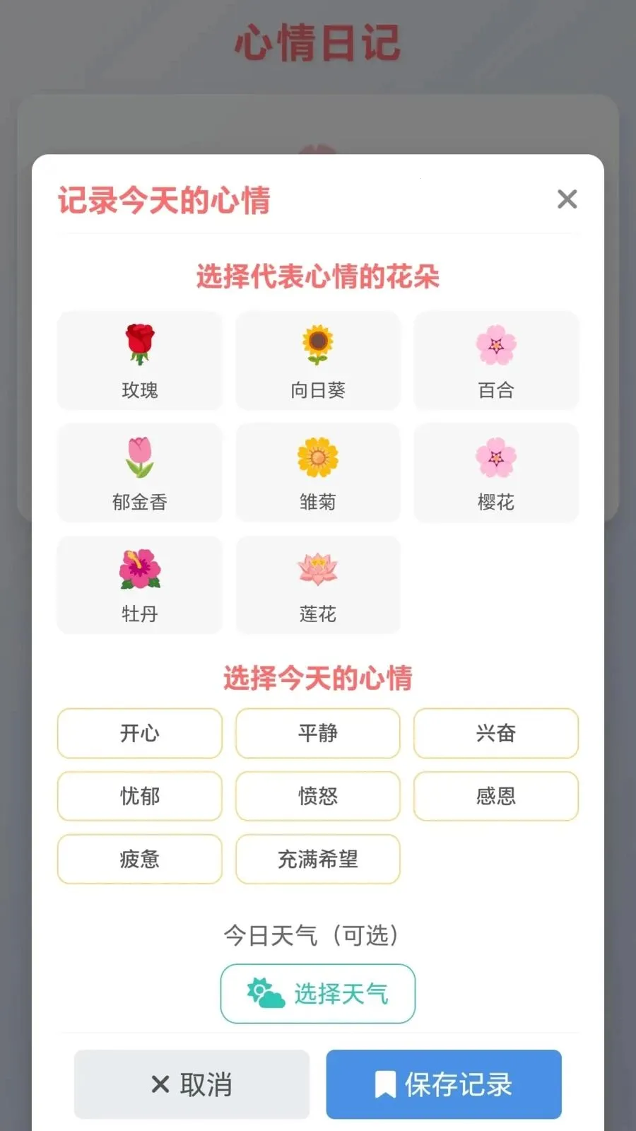 ���ĸ�С��2026�ٷ�����v1.0.1.275102044 ��Ѱ�