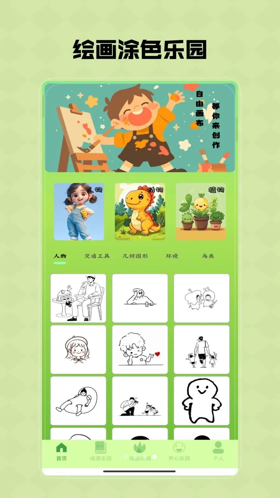 Ȥζ���κ�2026�ٷ����°汾V1.0 ��׿��