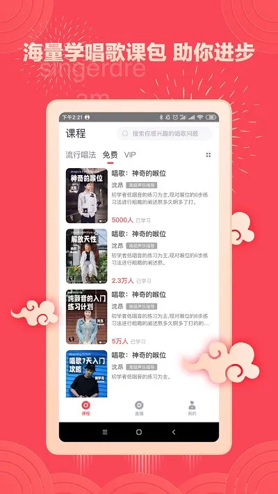 ������(����ѧϰƽ̨)v5.8.9 �ٷ�����