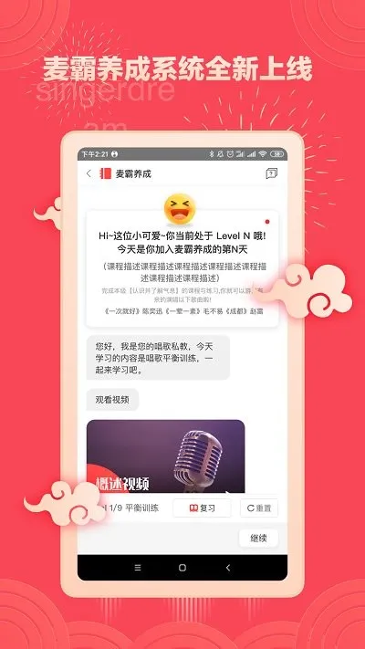 ������(����ѧϰƽ̨)v5.8.9 �ٷ�����