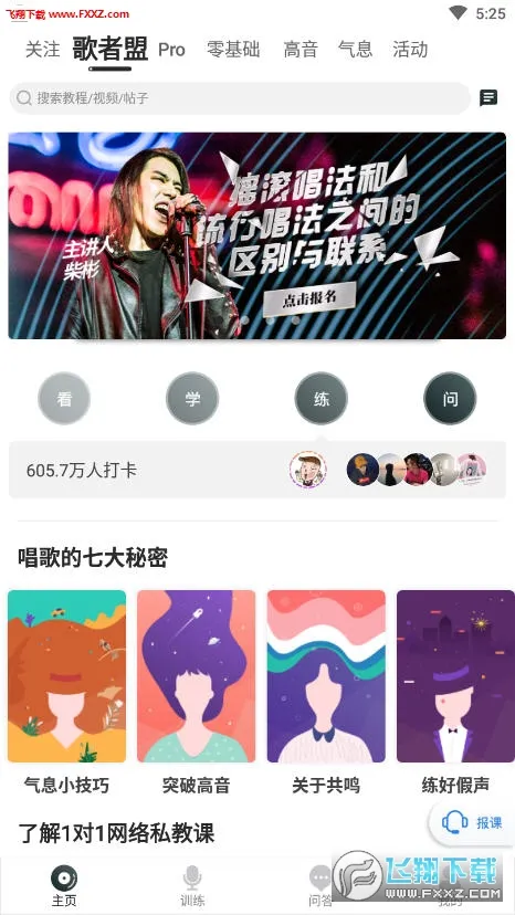 ������(����ѧϰƽ̨)