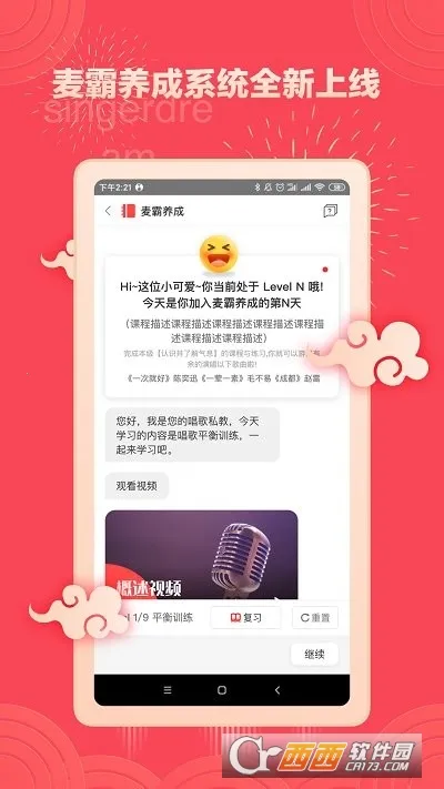 ������(����ѧϰƽ̨)v5.8.9 �ٷ�����