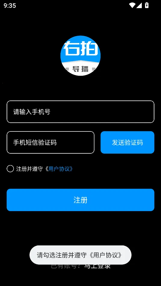 ����2026����v1.3.5 �ٷ�����